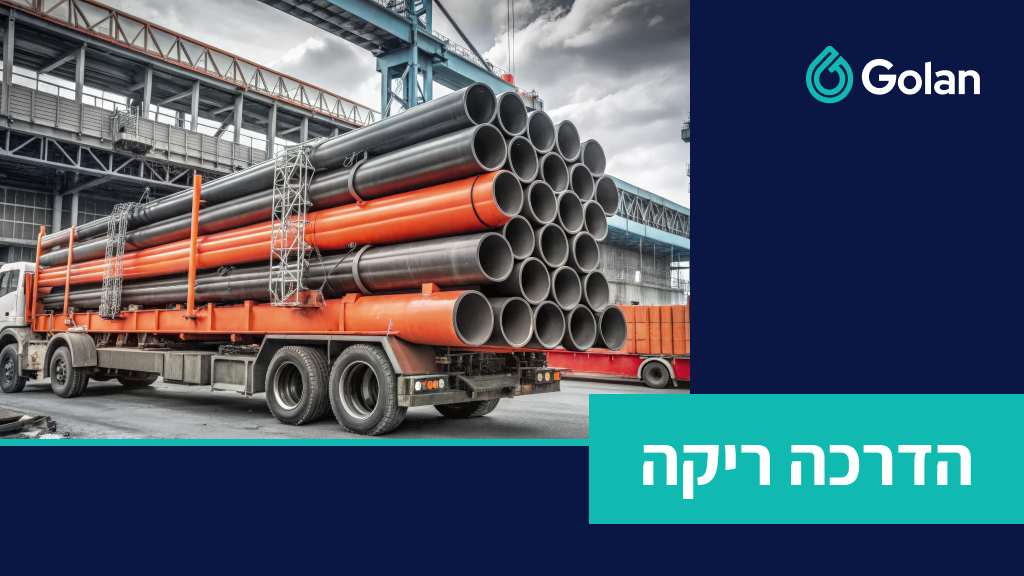 הדרכה ריקה - תצוגה