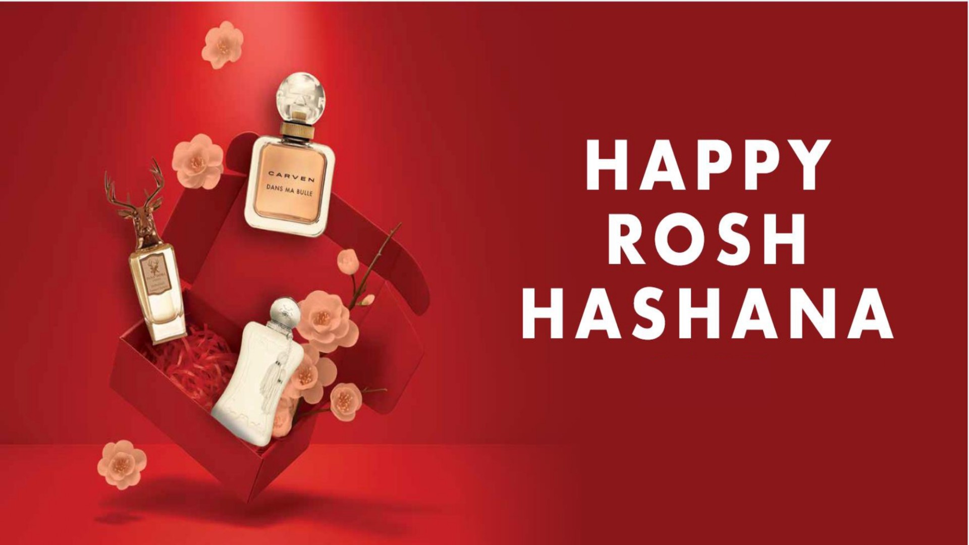 השקות חג ראש השנה 2025