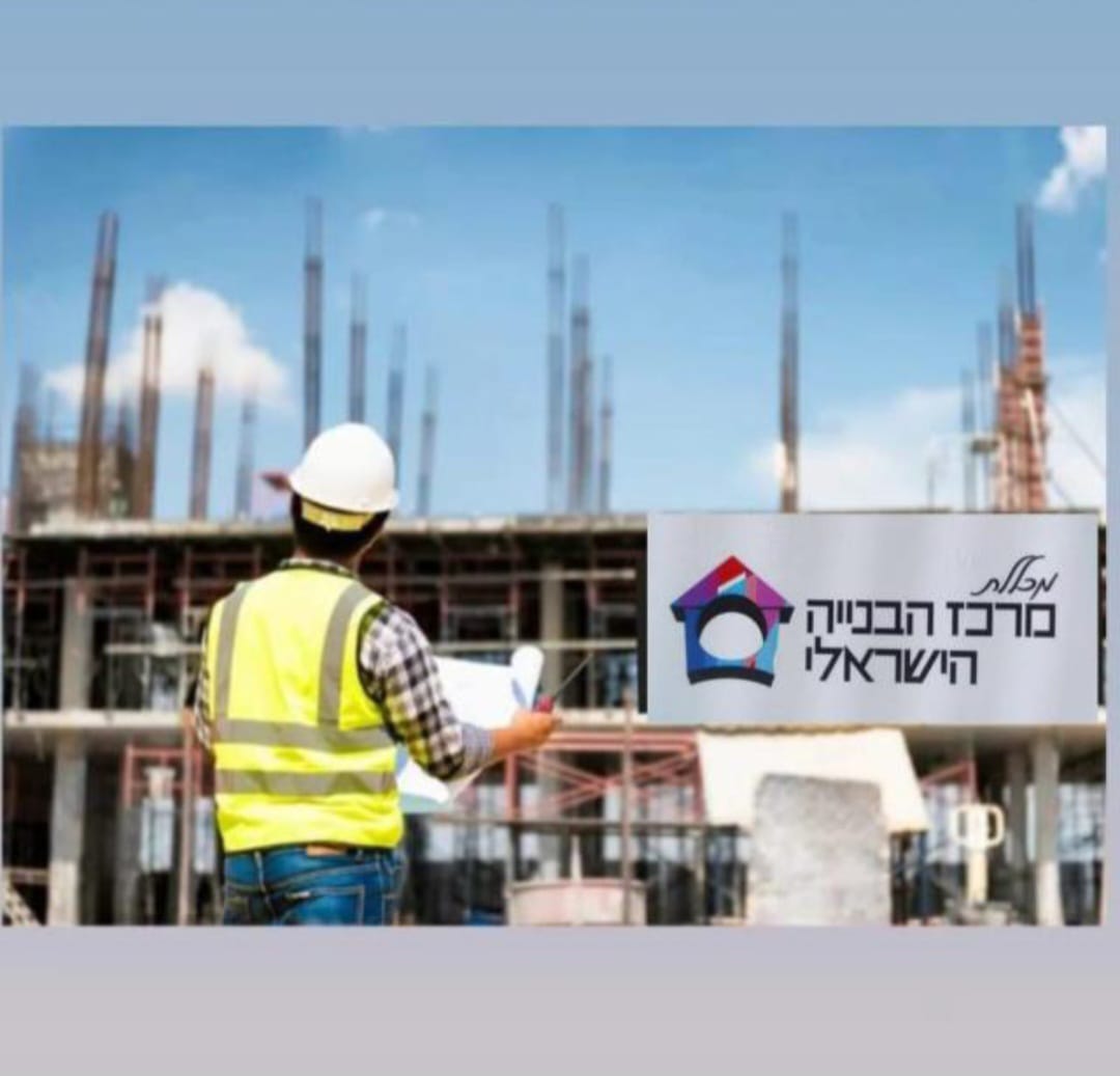 פיקוח הבנייה 15/3/26 ת"א